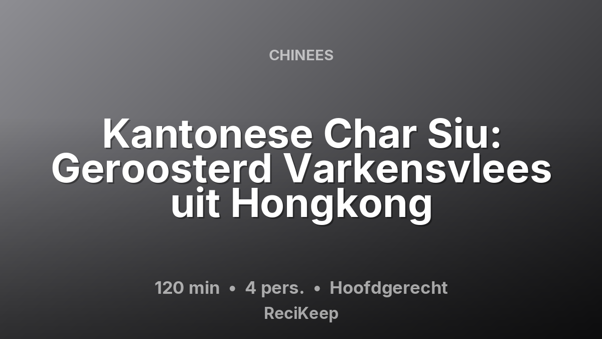 Receptkaart Kantonese Char Siu: Geroosterd Varkensvlees uit Hongkong – Hoofdgerecht