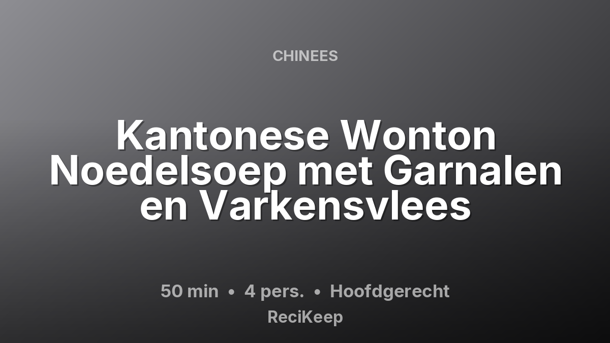 Receptkaart Kantonese Wonton Noedelsoep met Garnalen en Varkensvlees – Hoofdgerecht