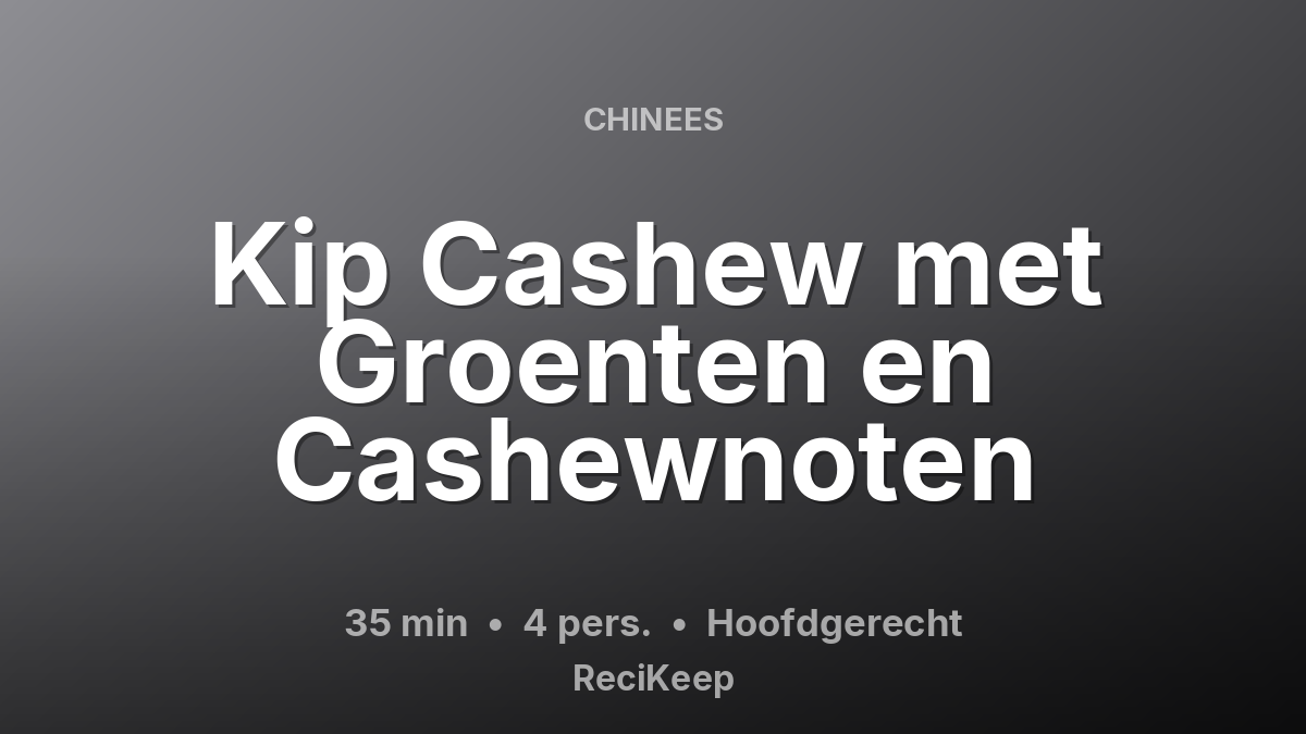 Receptkaart Kip Cashew met Groenten en Cashewnoten – Hoofdgerecht