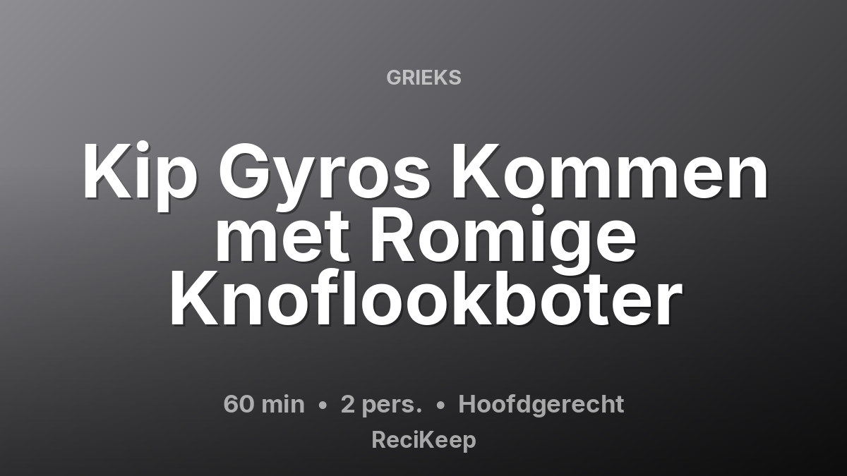 Receptkaart Kip Gyros Kommen met Romige Knoflookboter – Hoofdgerecht