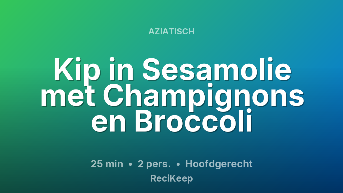 Receptkaart Kip in Sesamolie met Champignons en Broccoli – Hoofdgerecht