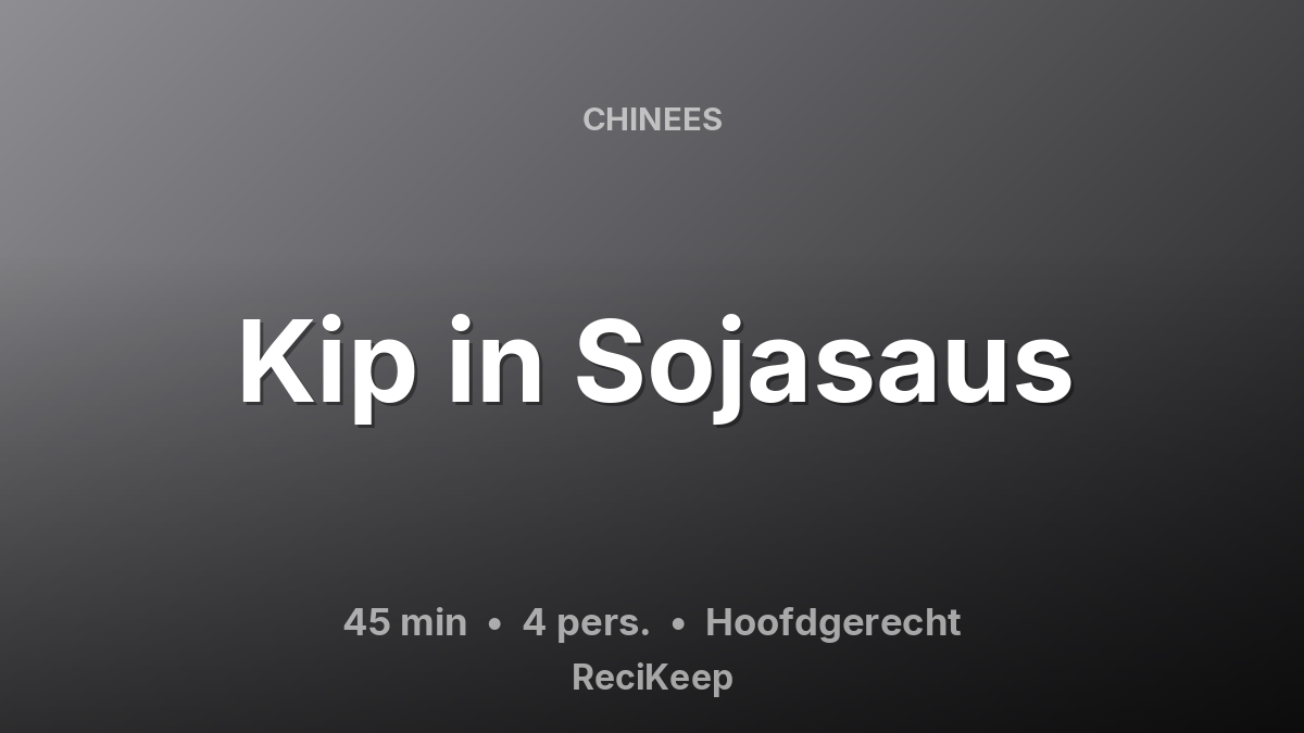 Receptkaart Kip in Sojasaus – Hoofdgerecht