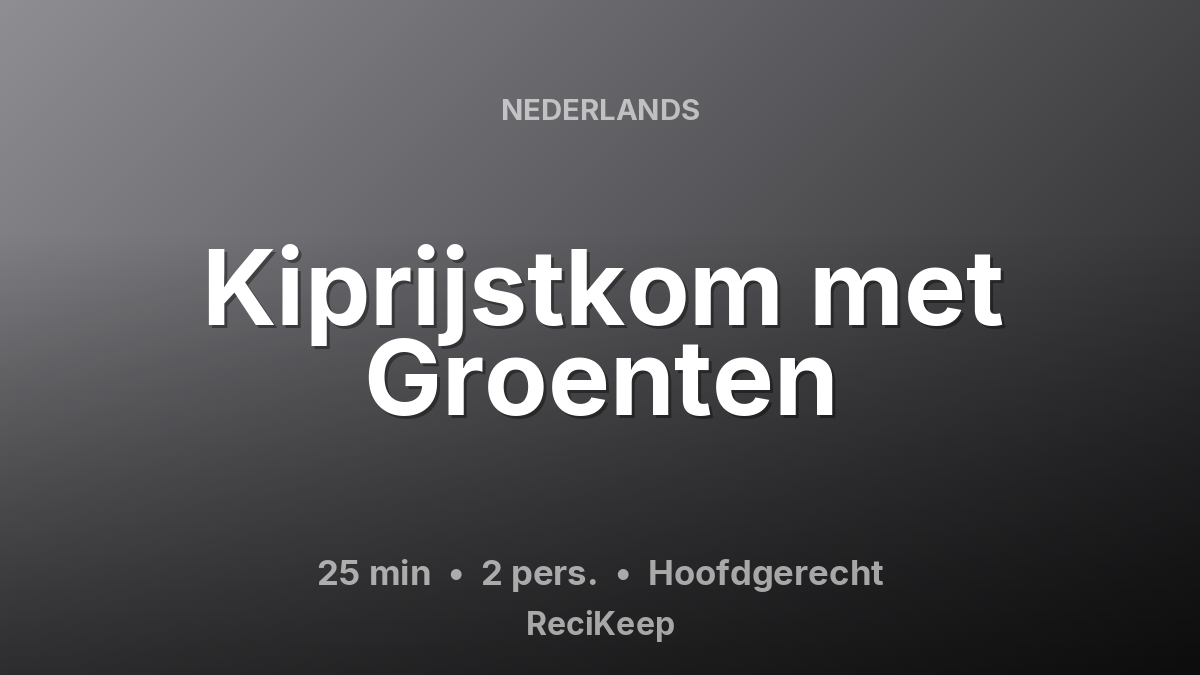 Receptkaart Kiprijstkom met Groenten – Hoofdgerecht