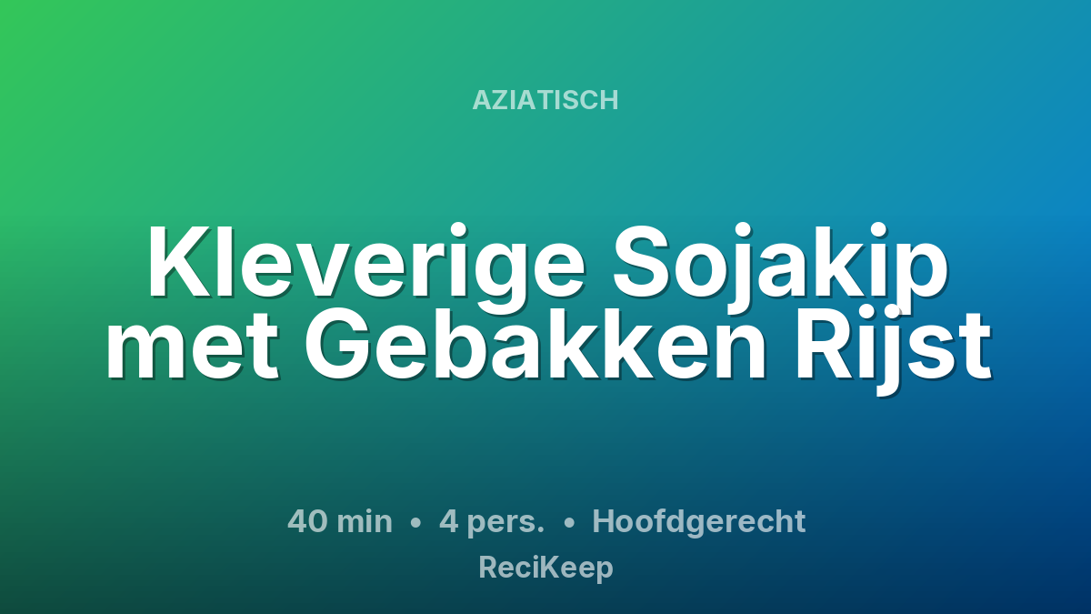 Receptkaart Kleverige Sojakip met Gebakken Rijst – Hoofdgerecht