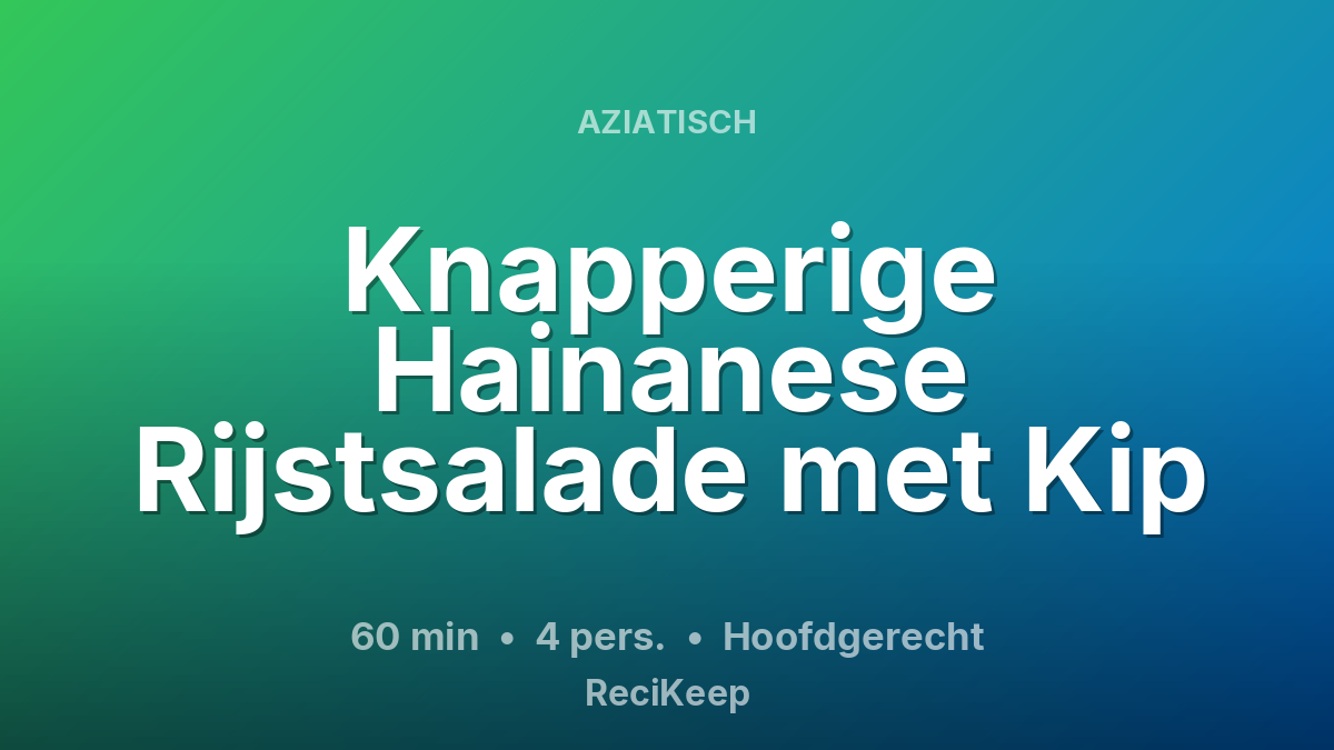 Receptkaart Knapperige Hainanese Rijstsalade met Kip – Hoofdgerecht