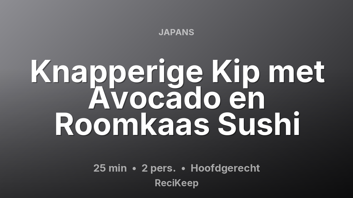Receptkaart Knapperige Kip met Avocado en Roomkaas Sushi – Hoofdgerecht