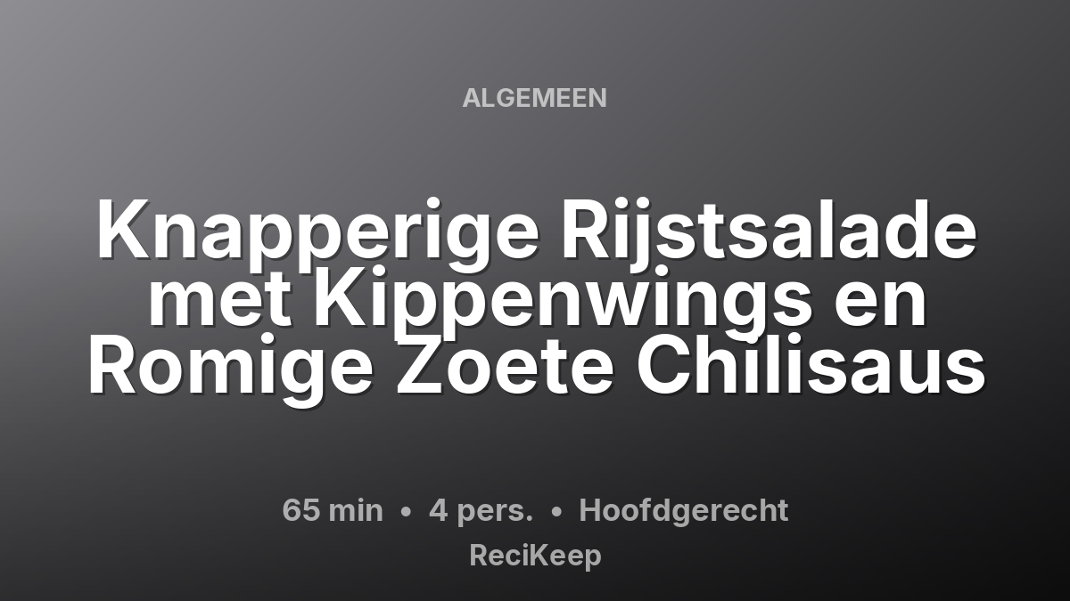Receptkaart Knapperige Rijstsalade met Kippenwings en Romige Zoete Chilisaus – Hoofdgerecht