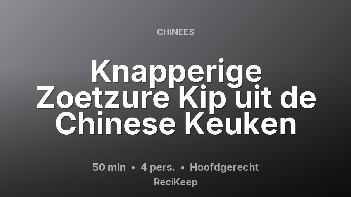 Receptkaart Knapperige Zoetzure Kip uit de Chinese Keuken – Hoofdgerecht