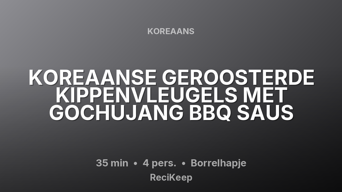 Receptkaart KOREAANSE GEROOSTERDE KIPPENVLEUGELS MET GOCHUJANG BBQ SAUS – Borrelhapje