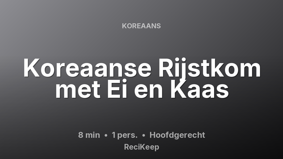 Receptkaart Koreaanse Rijstkom met Ei en Kaas – Hoofdgerecht