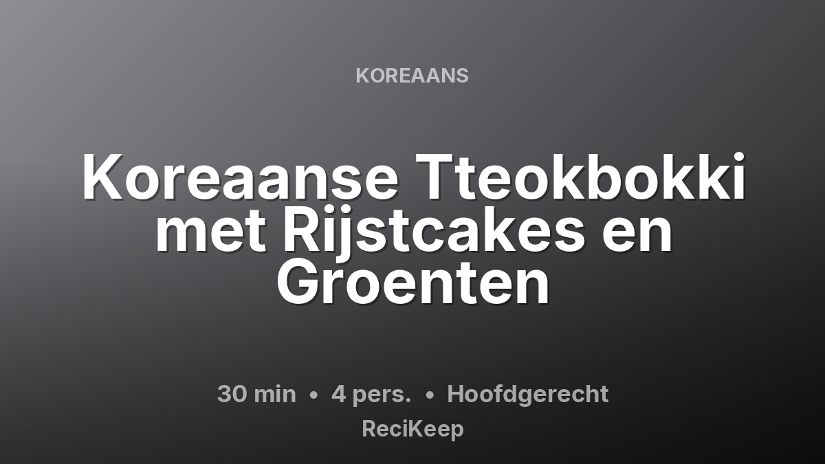 Receptkaart Koreaanse Tteokbokki met Rijstcakes en Groenten – Hoofdgerecht