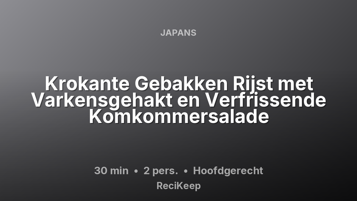 Receptkaart Krokante Gebakken Rijst met Varkensgehakt en Verfrissende Komkommersalade – Hoofdgerecht