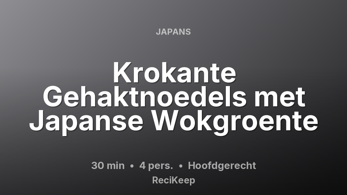 Receptkaart Krokante Gehaktnoedels met Japanse Wokgroente – Hoofdgerecht