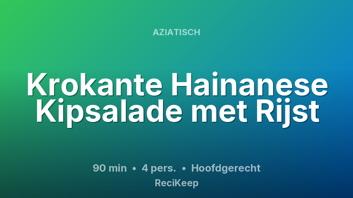 Receptkaart Krokante Hainanese Kipsalade met Rijst – Hoofdgerecht