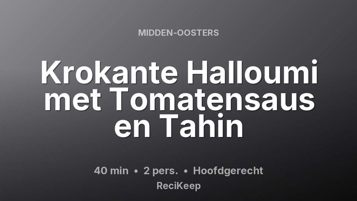 Receptkaart Krokante Halloumi met Tomatensaus en Tahin – Hoofdgerecht