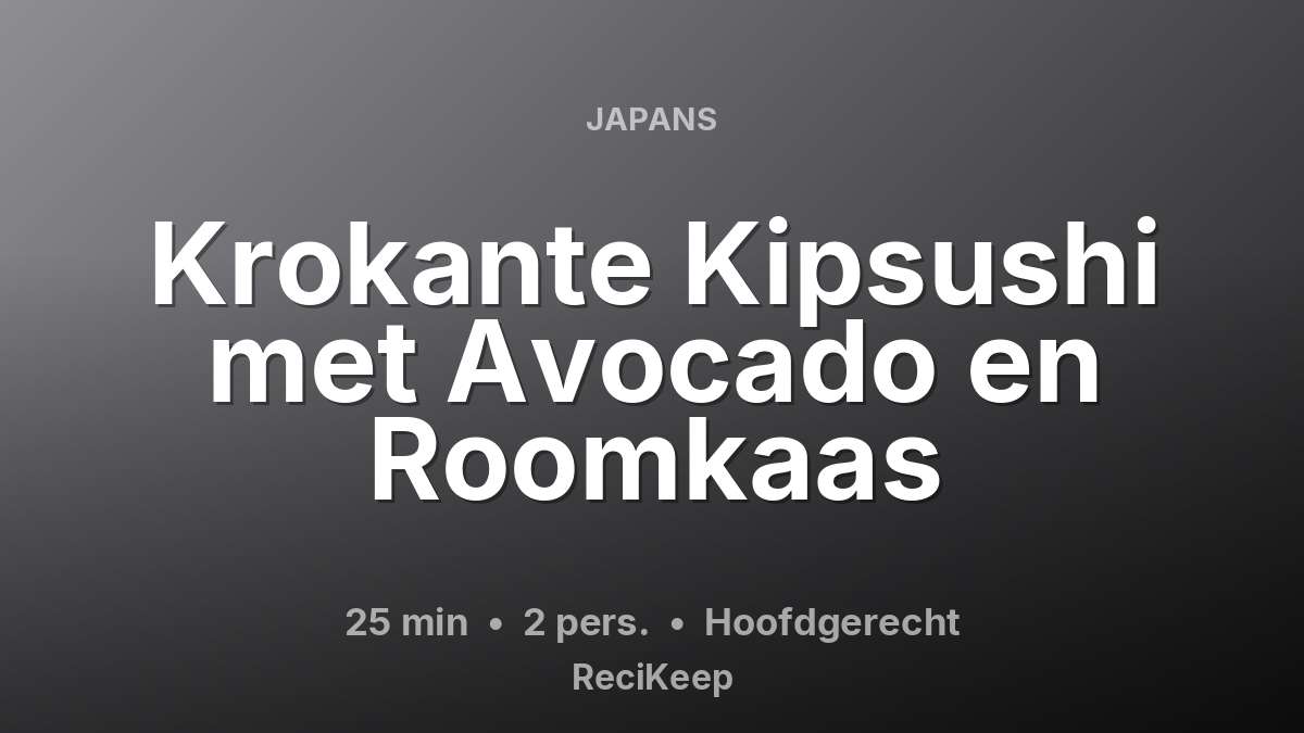 Receptkaart Krokante Kipsushi met Avocado en Roomkaas – Hoofdgerecht