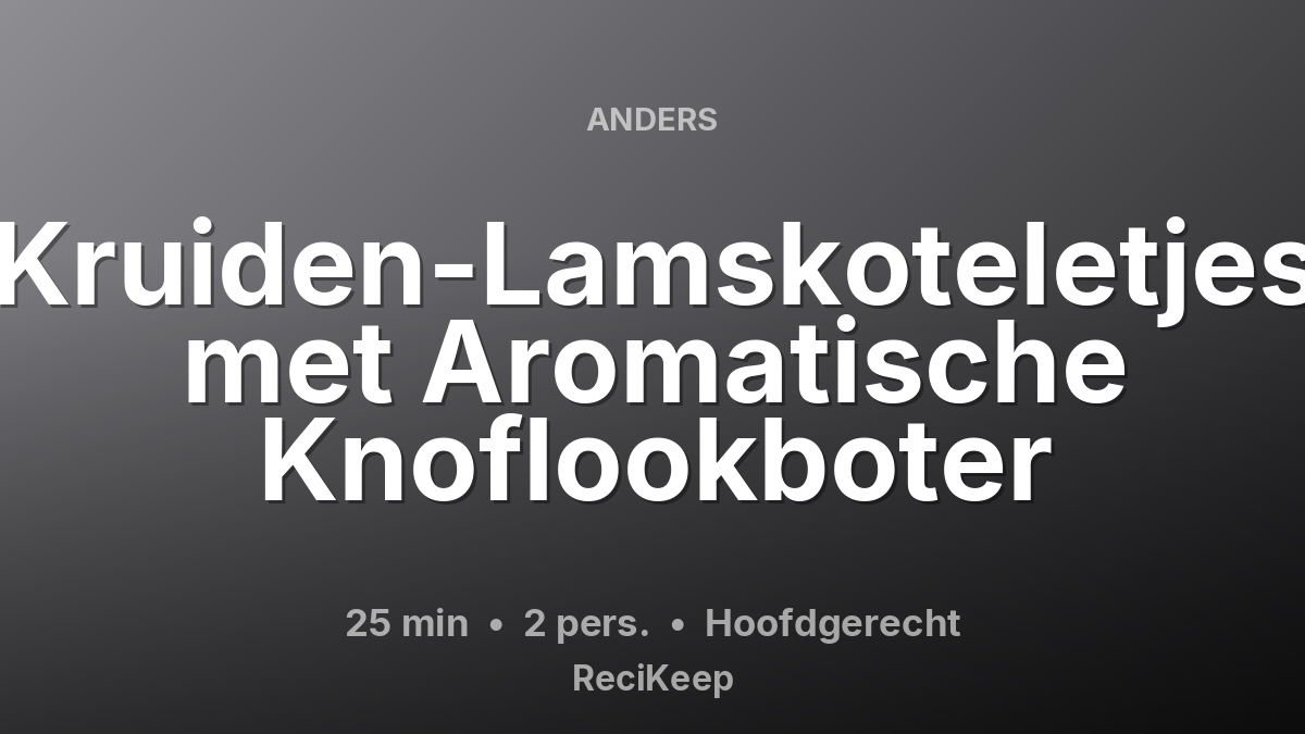 Receptkaart Kruiden-Lamskoteletjes met Aromatische Knoflookboter – Hoofdgerecht