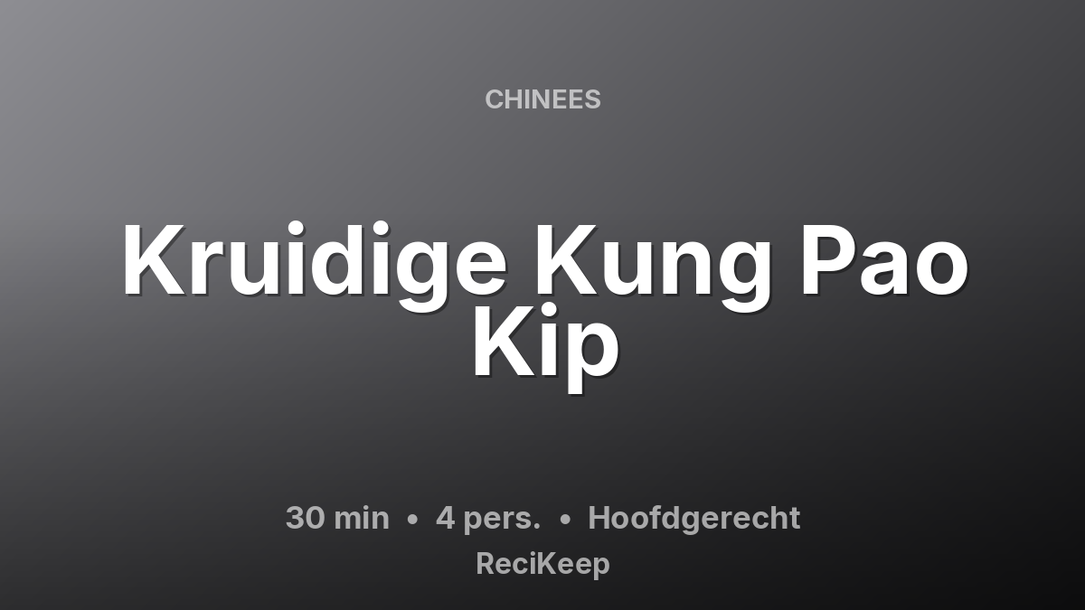 Receptkaart Kruidige Kung Pao Kip – Hoofdgerecht