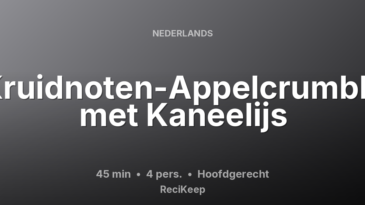 Receptkaart Kruidnoten-Appelcrumble met Kaneelijs – Hoofdgerecht