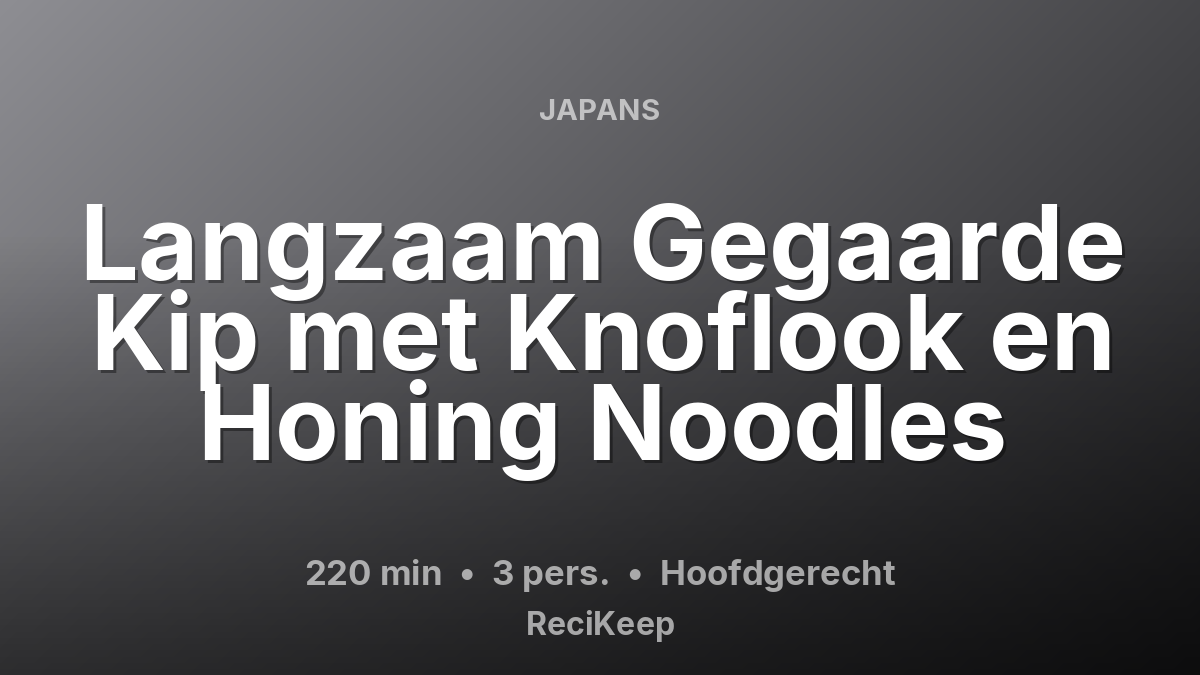 Receptkaart Langzaam Gegaarde Kip met Knoflook en Honing Noodles – Hoofdgerecht