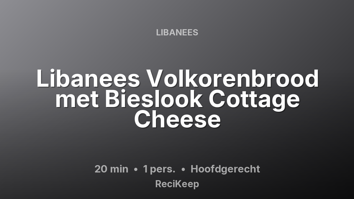 Receptkaart Libanees Volkorenbrood met Bieslook Cottage Cheese – Hoofdgerecht