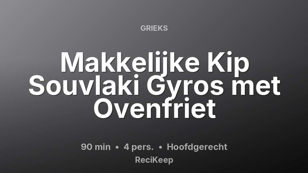 Receptkaart Makkelijke Kip Souvlaki Gyros met Ovenfriet – Hoofdgerecht