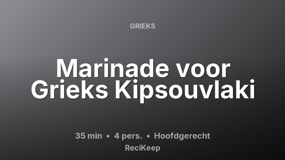 Receptkaart Marinade voor Grieks Kipsouvlaki – Hoofdgerecht