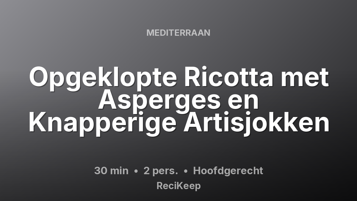 Receptkaart Opgeklopte Ricotta met Asperges en Knapperige Artisjokken – Hoofdgerecht