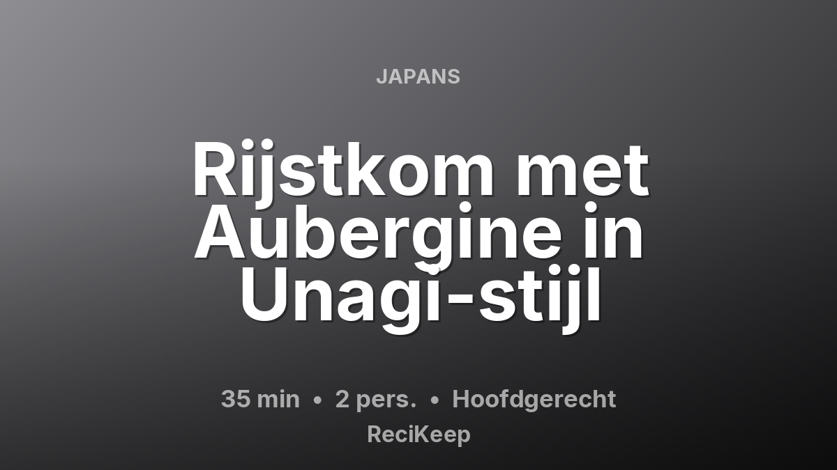 Receptkaart Rijstkom met Aubergine in Unagi-stijl – Hoofdgerecht