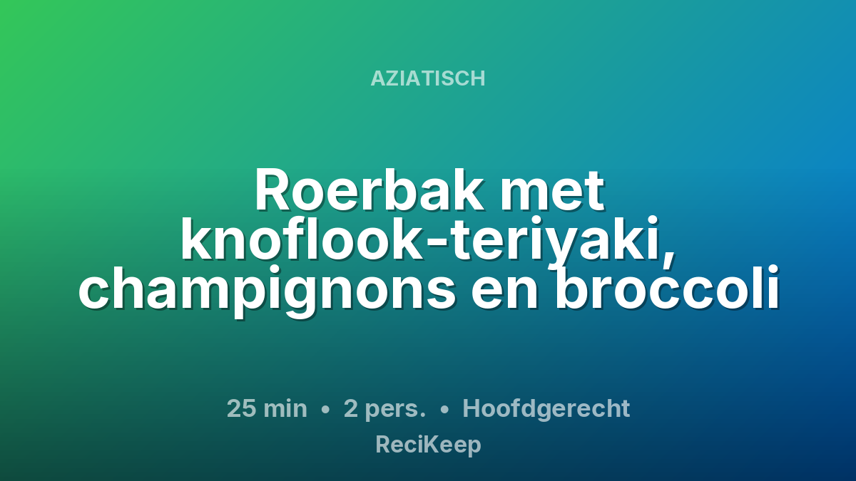 Receptkaart Roerbak met knoflook-teriyaki, champignons en broccoli – Hoofdgerecht