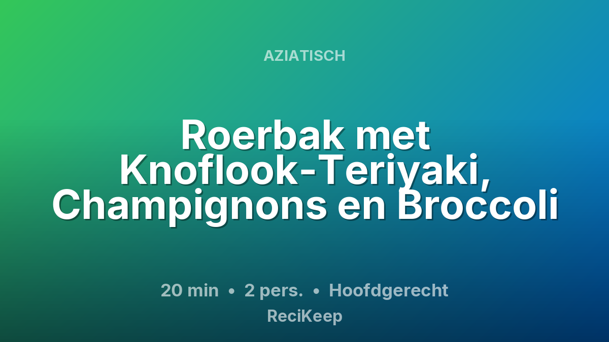 Receptkaart Roerbak met Knoflook-Teriyaki, Champignons en Broccoli – Hoofdgerecht