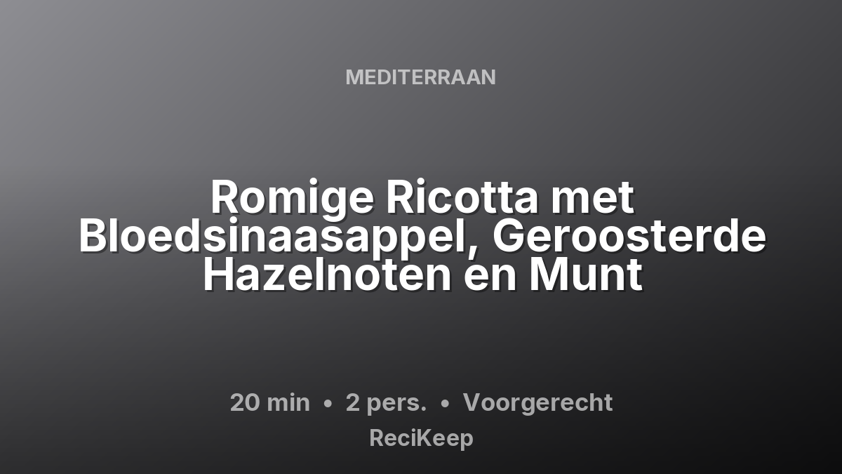 Receptkaart Romige Ricotta met Bloedsinaasappel, Geroosterde Hazelnoten en Munt – Voorgerecht