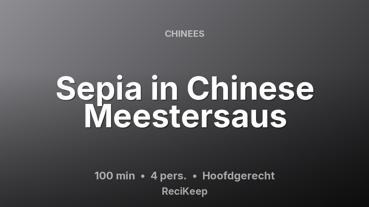 Receptkaart Sepia in Chinese Meestersaus – Hoofdgerecht