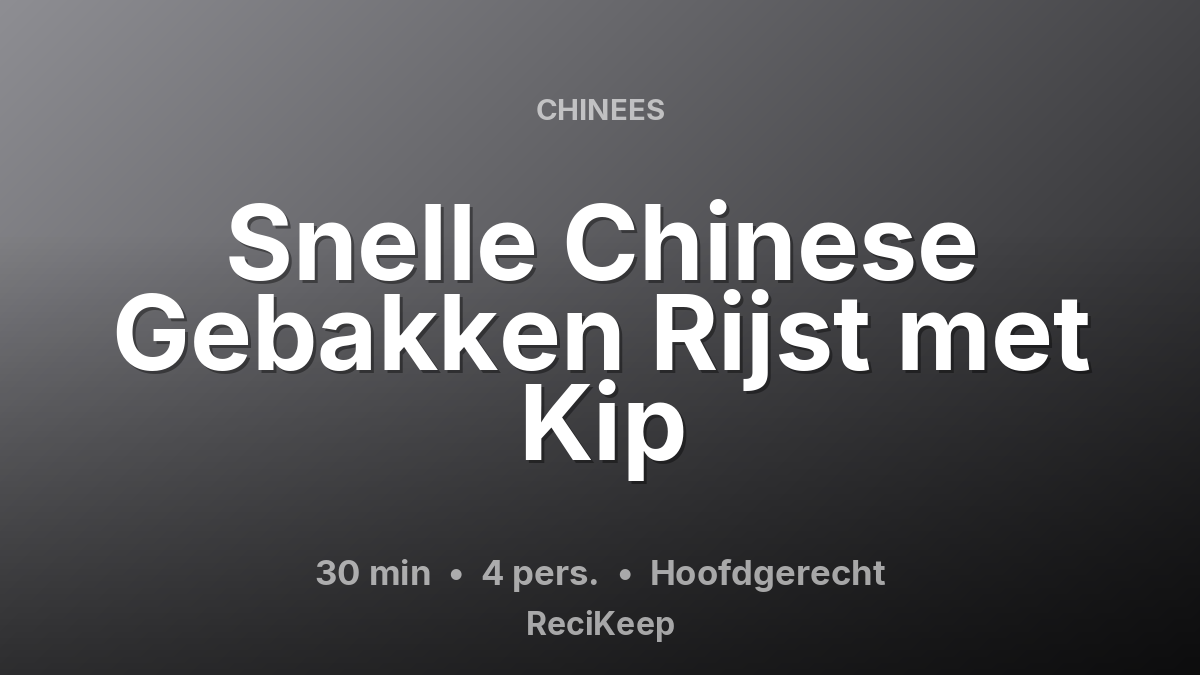 Receptkaart Snelle Chinese Gebakken Rijst met Kip – Hoofdgerecht