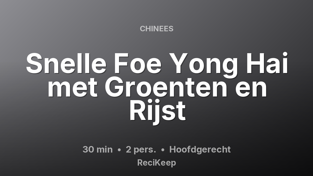 Receptkaart Snelle Foe Yong Hai met Groenten en Rijst – Hoofdgerecht