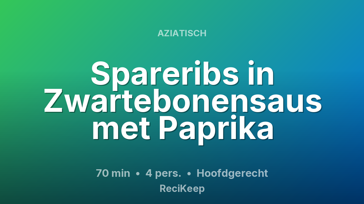 Receptkaart Spareribs in Zwartebonensaus met Paprika – Hoofdgerecht