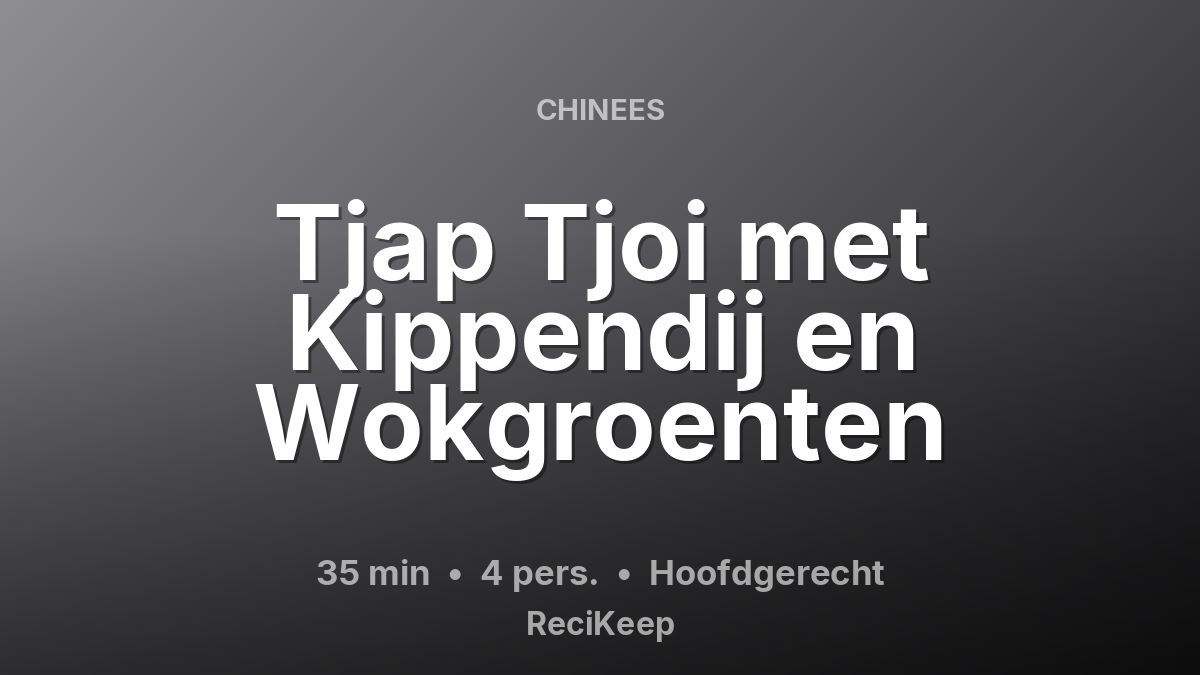 Receptkaart Tjap Tjoi met Kippendij en Wokgroenten – Hoofdgerecht
