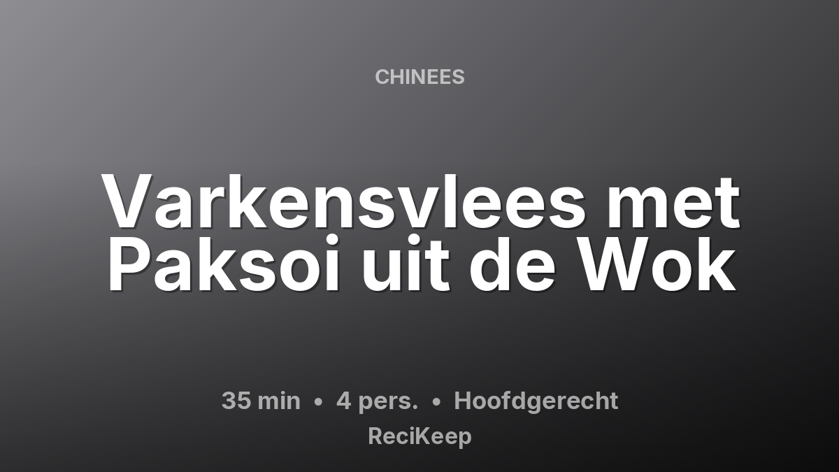 Receptkaart Varkensvlees met Paksoi uit de Wok – Hoofdgerecht