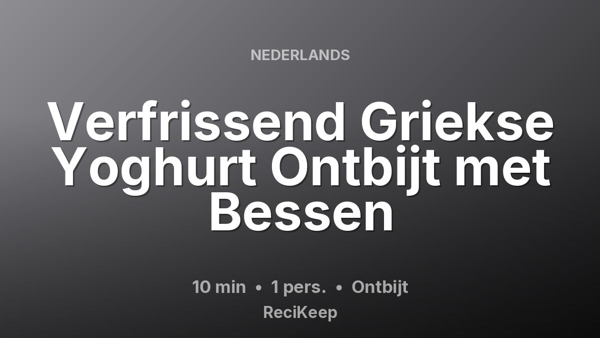 Receptkaart Verfrissend Griekse Yoghurt Ontbijt met Bessen – Ontbijt