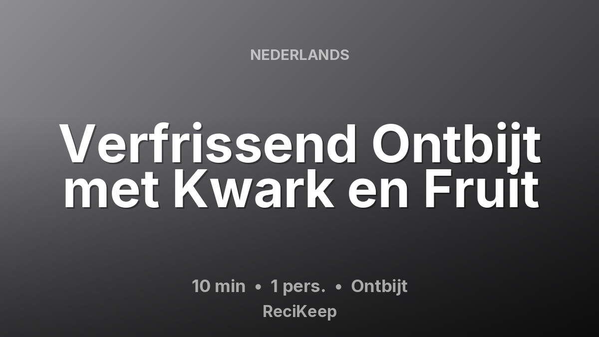 Receptkaart Verfrissend Ontbijt met Kwark en Fruit – Ontbijt