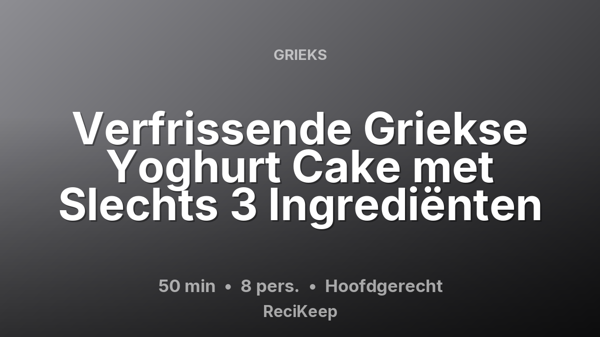 Receptkaart Verfrissende Griekse Yoghurt Cake met Slechts 3 Ingrediënten – Hoofdgerecht