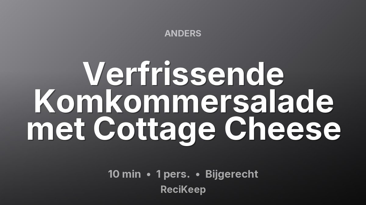 Receptkaart Verfrissende Komkommersalade met Cottage Cheese – Bijgerecht