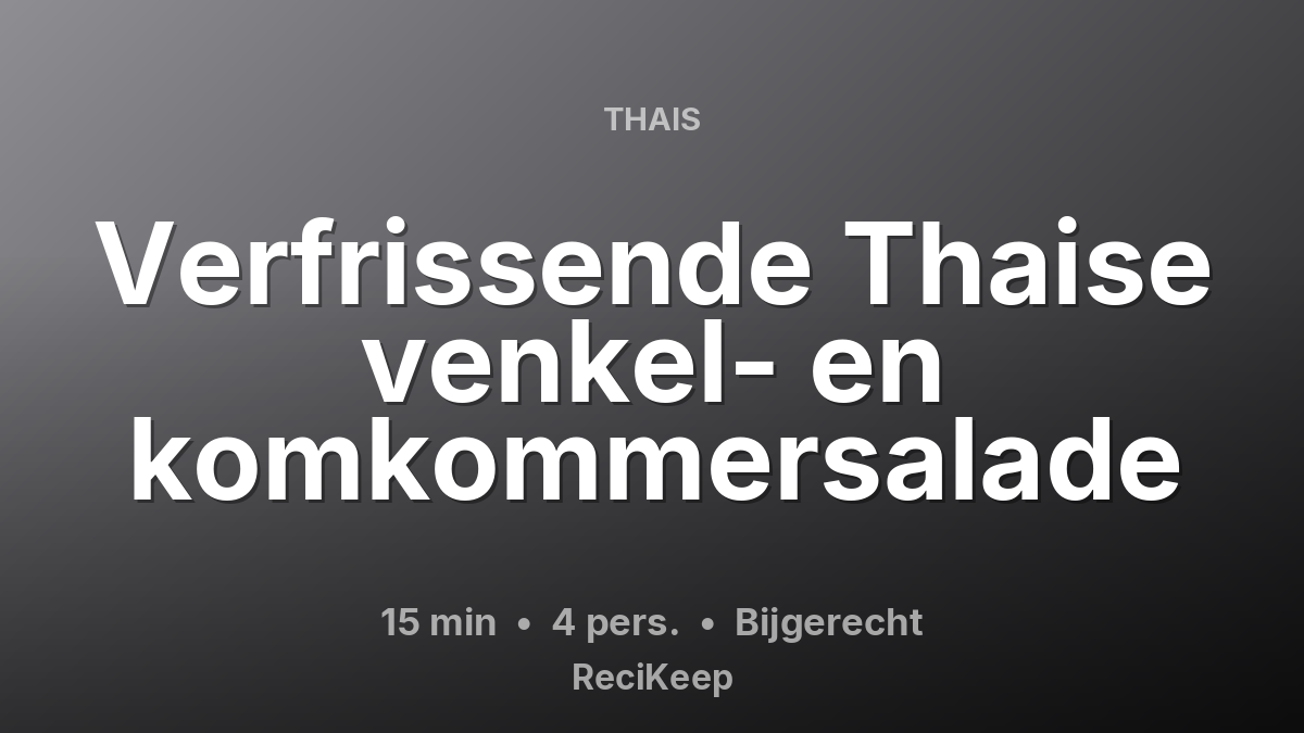 Receptkaart Verfrissende Thaise venkel- en komkommersalade – Bijgerecht