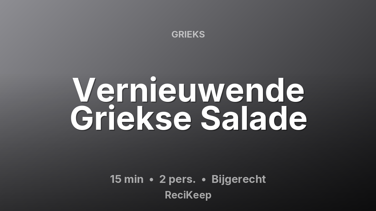 Receptkaart Vernieuwende Griekse Salade – Bijgerecht
