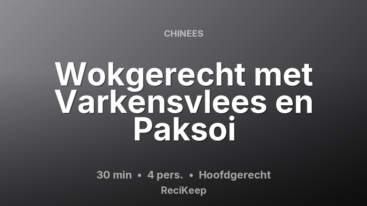 Receptkaart Wokgerecht met Varkensvlees en Paksoi – Hoofdgerecht
