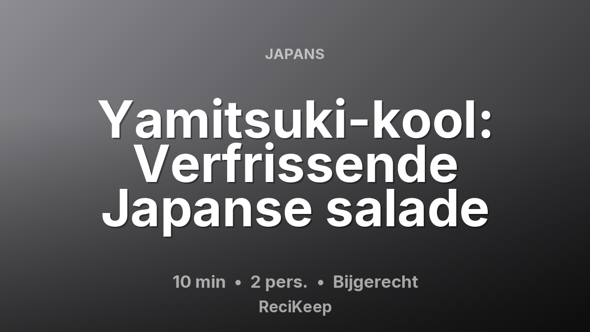Receptkaart Yamitsuki-kool: Verfrissende Japanse salade – Bijgerecht